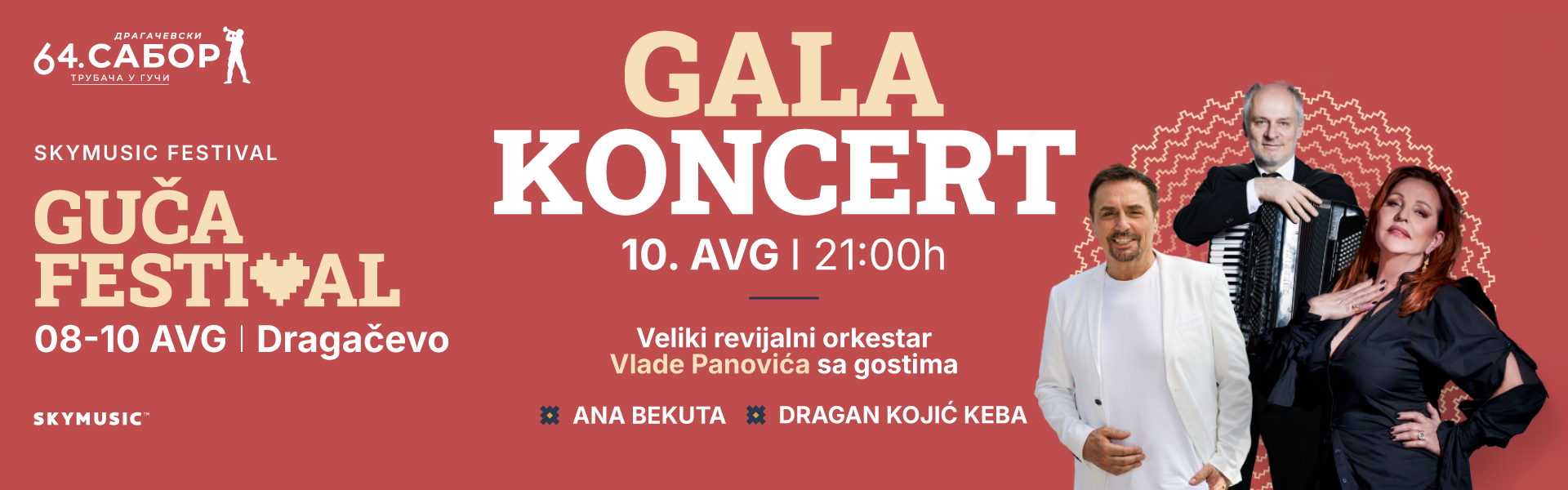 guca 2025 program