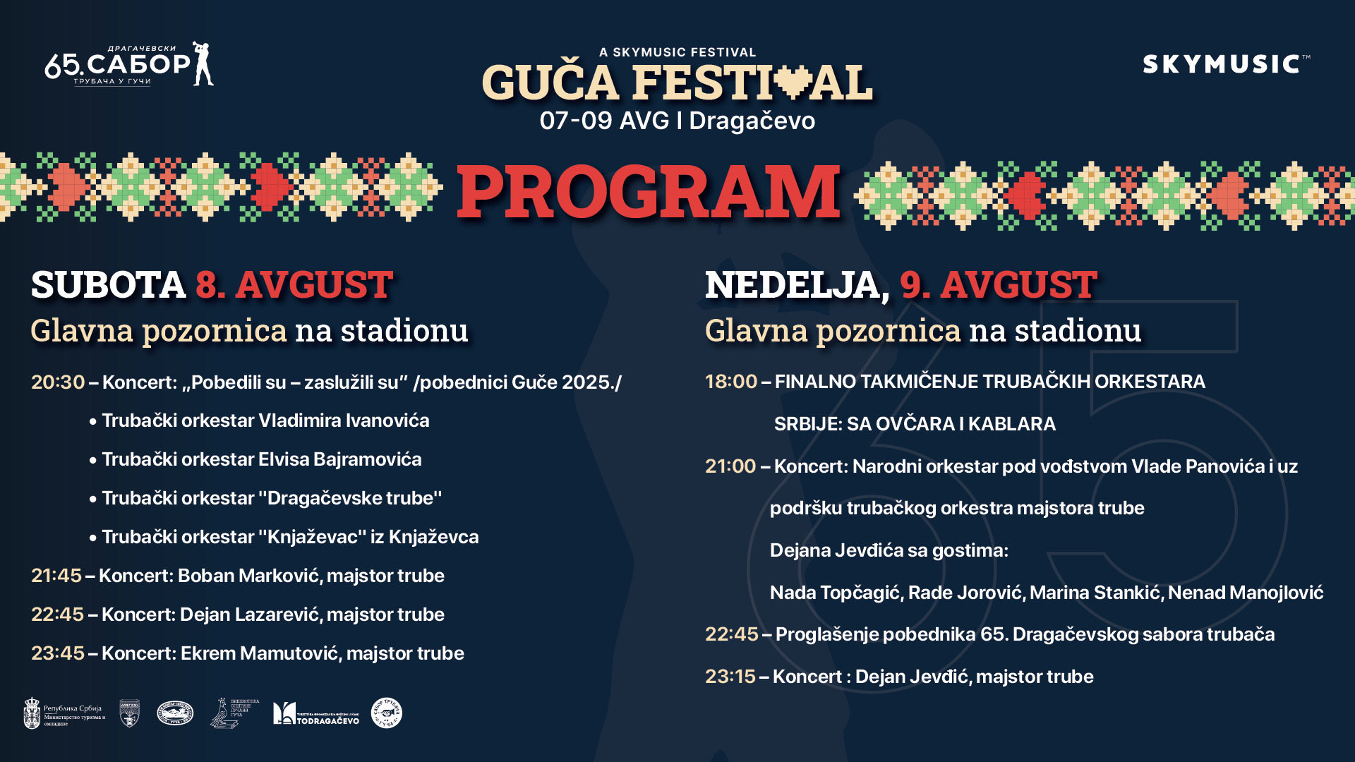 Dragačevski sabor trubača u Guči – noćna atmosfera